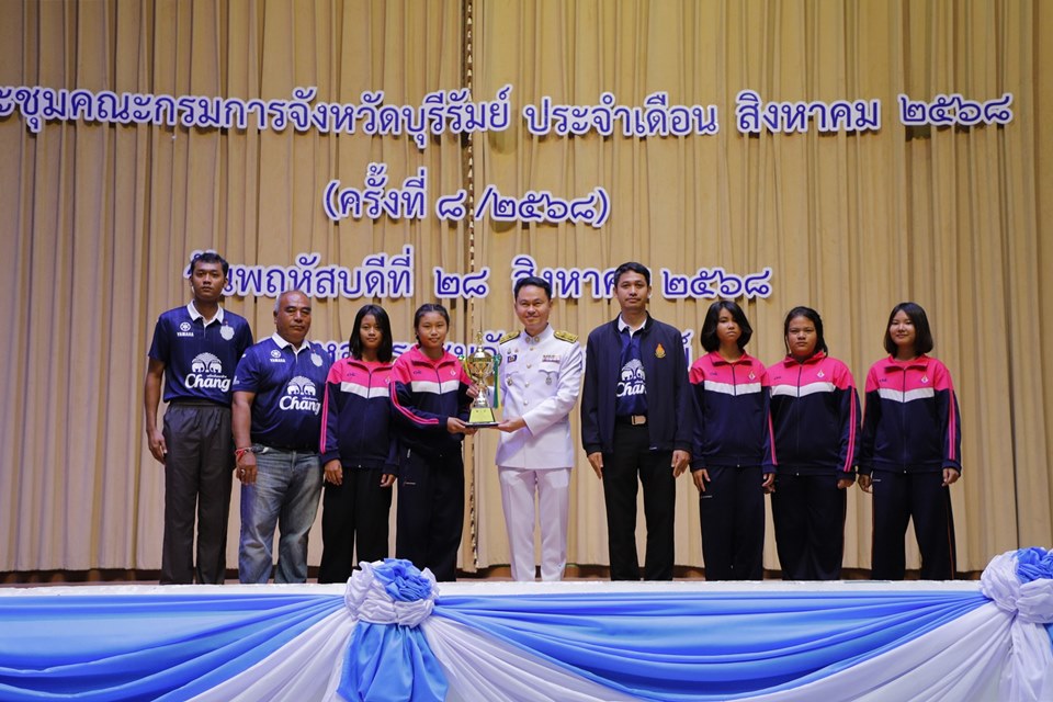 ชนะเลิศเซปักตะกร้อหญิง รุ่นอายุ 18 ปี ระดับจังหวัด